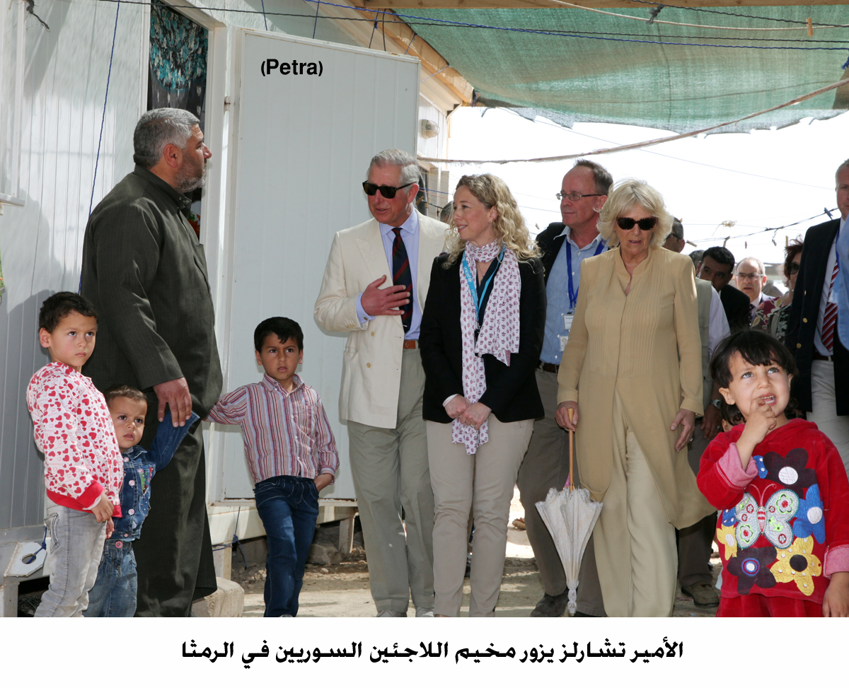 الأمير تشارلز يزور مخيم اللاجئين السوريين في الرمثا (مصور)