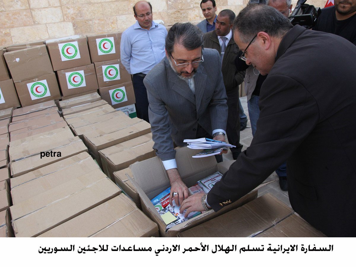 السفارة الايرانية تسلم الهلال الأحمر الاردني مساعدات للاجئين السوريين