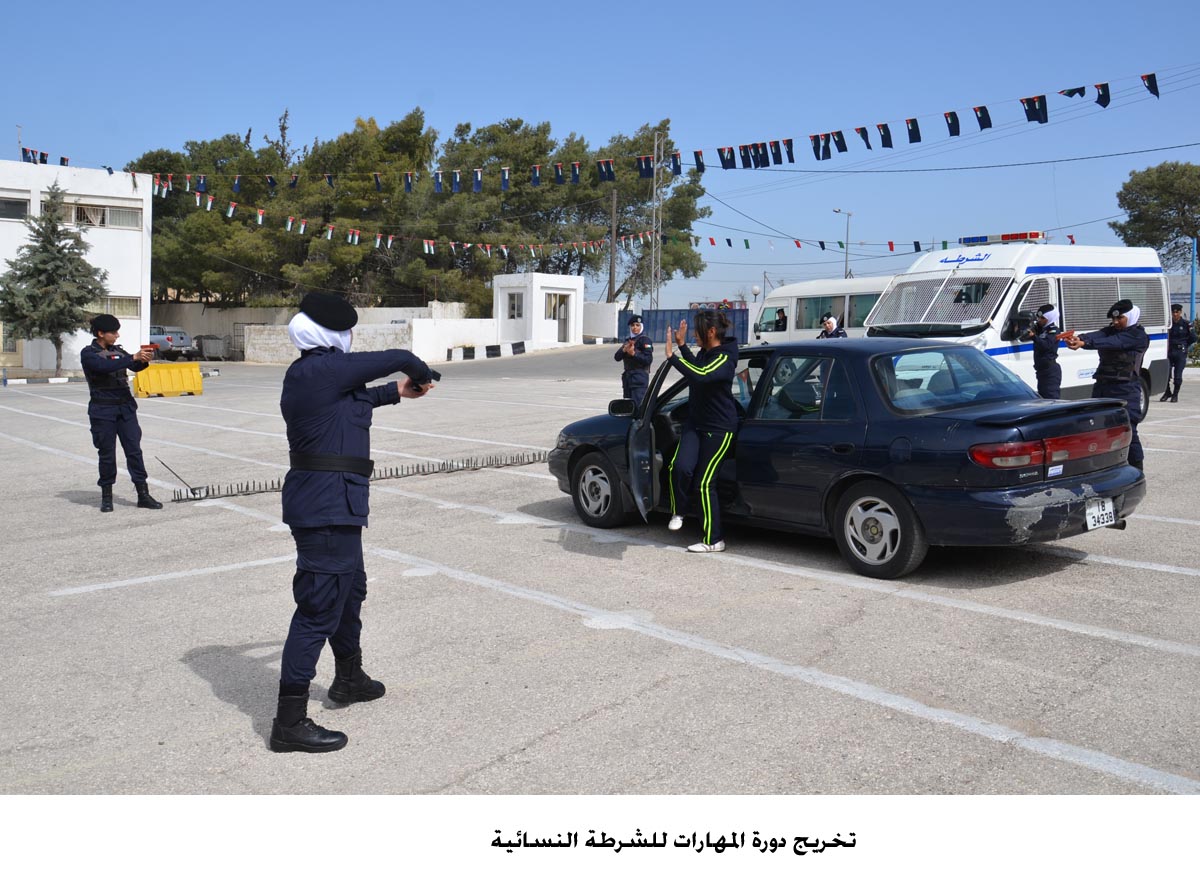 تخريج دورة المهارات للشرطة النسائية