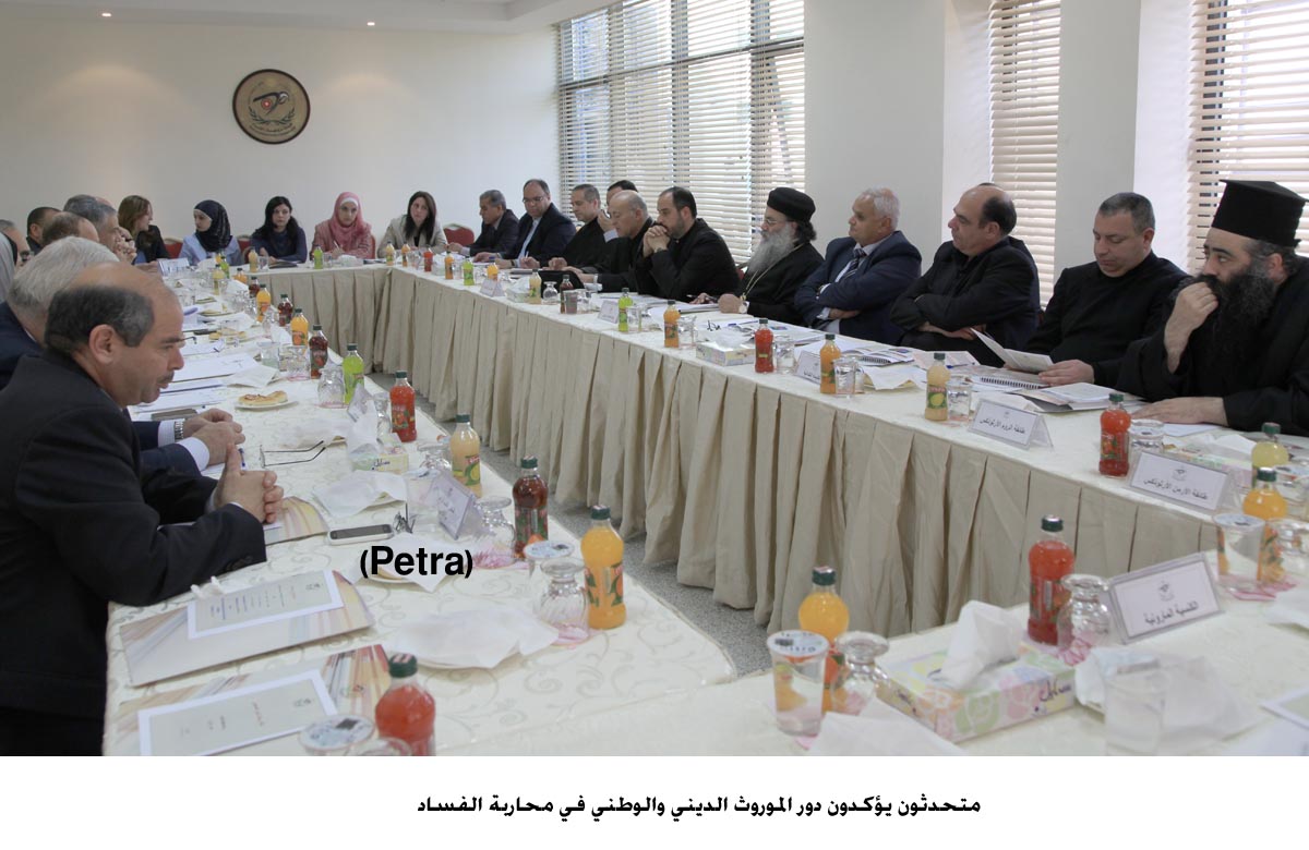 متحدثون يؤكدون دور الموروث الديني والوطني في محاربة الفساد