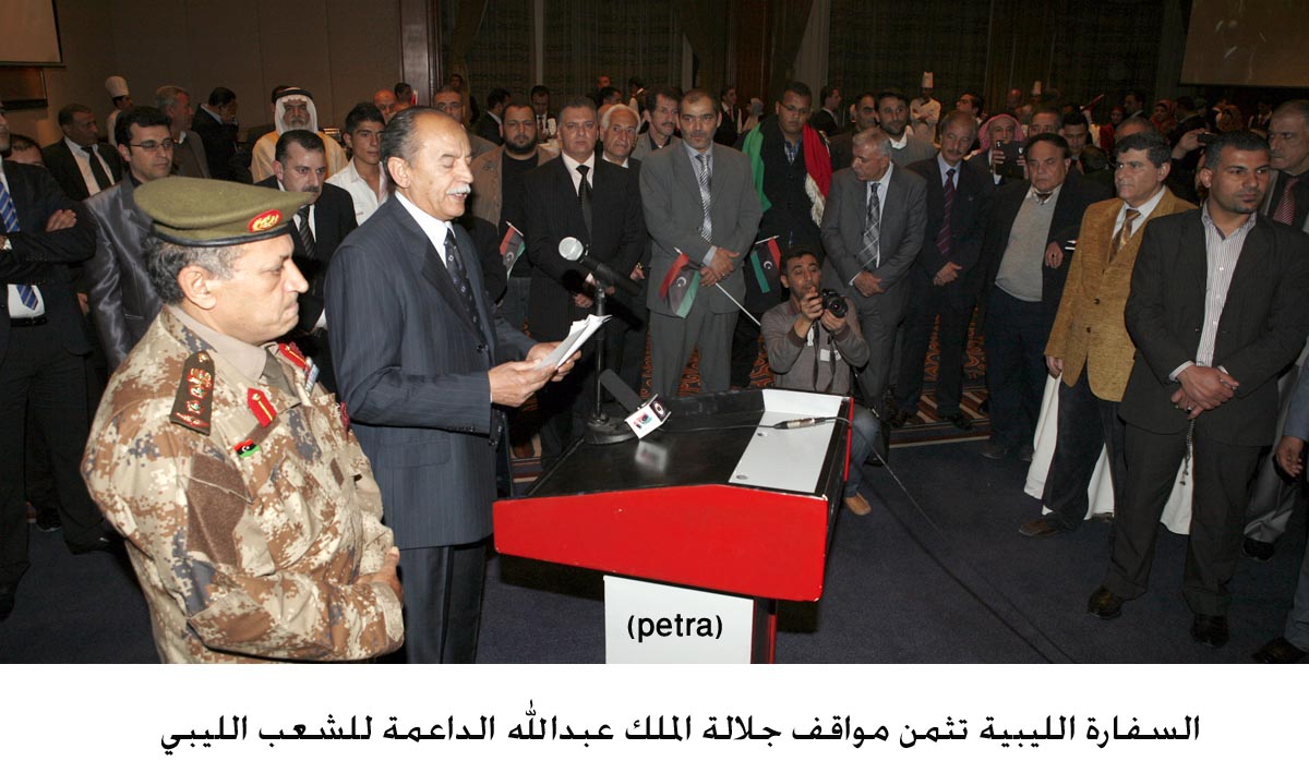 السفارة الليبية تثمن مواقف جلالة الملك عبدالله الداعمة للشعب الليبي