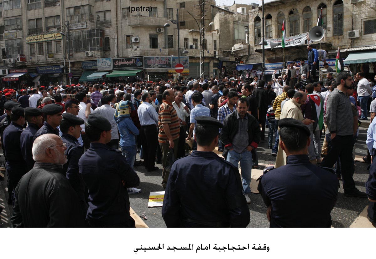 وقفة احتجاجية امام المسجد الحسيني