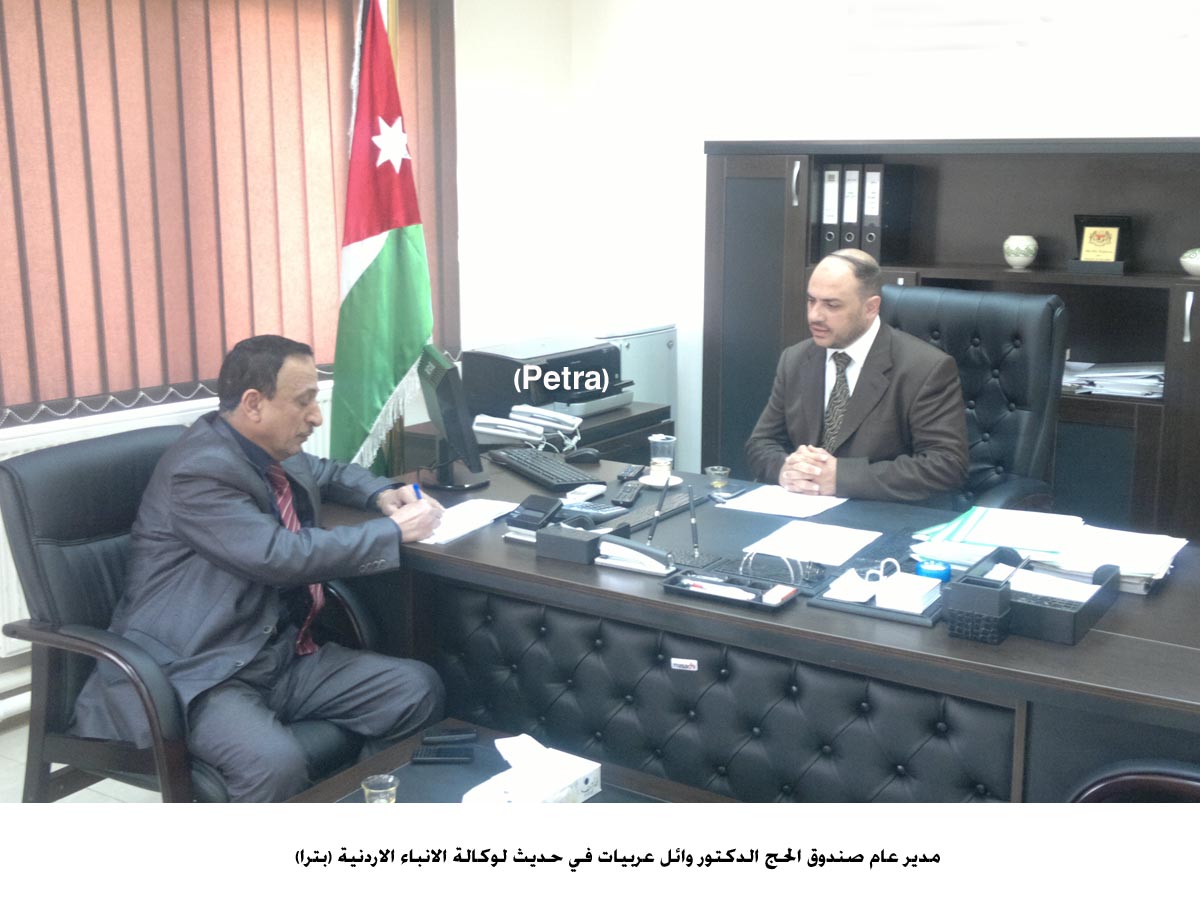 أول دفعة من المدخرين في صندوق الحج تؤدي الفريضة الموسم القادم