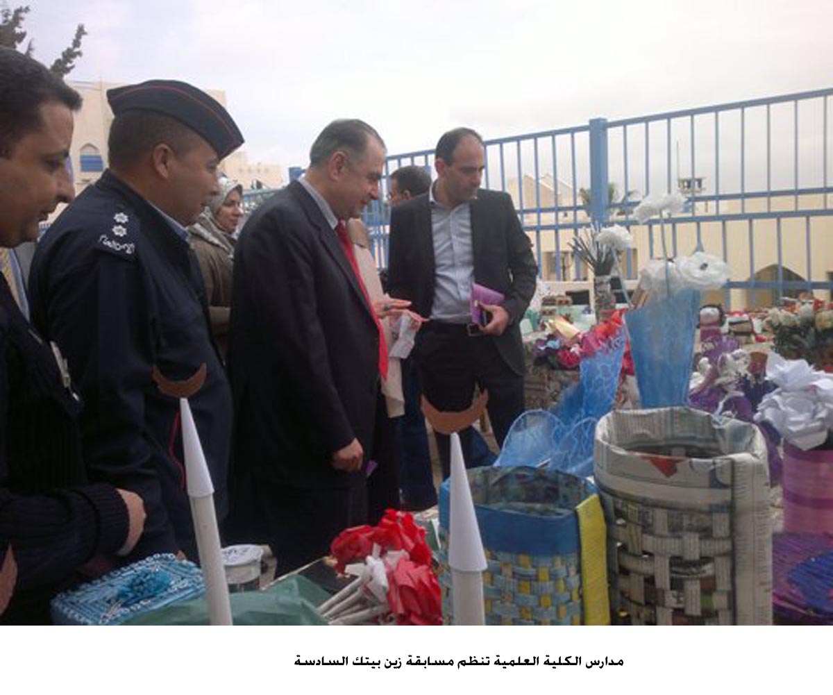 مدارس الكلية العلمية تنظم مسابقة زين بيتك السادسة