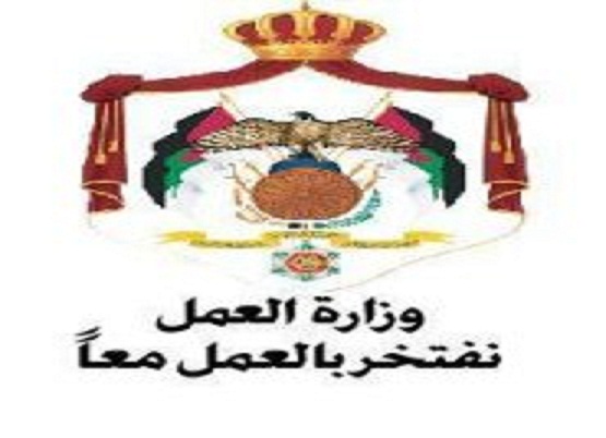 وزارة العمل تعلن عن توفر فرص عمل في قطاع المحروقات
