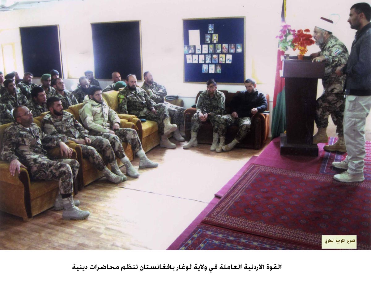 القوة الاردنية العاملة في ولاية لوغار بافغانستان تنظم محاضرات دينية