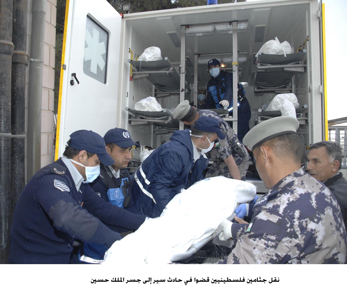 نقل جثامين فلسطينيين قضوا في حادث سير إلى جسر الملك حسين