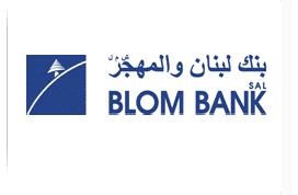 قرض إعادة تمويل بمبلغ15 مليون دينار لبنك لبنان والمهجر