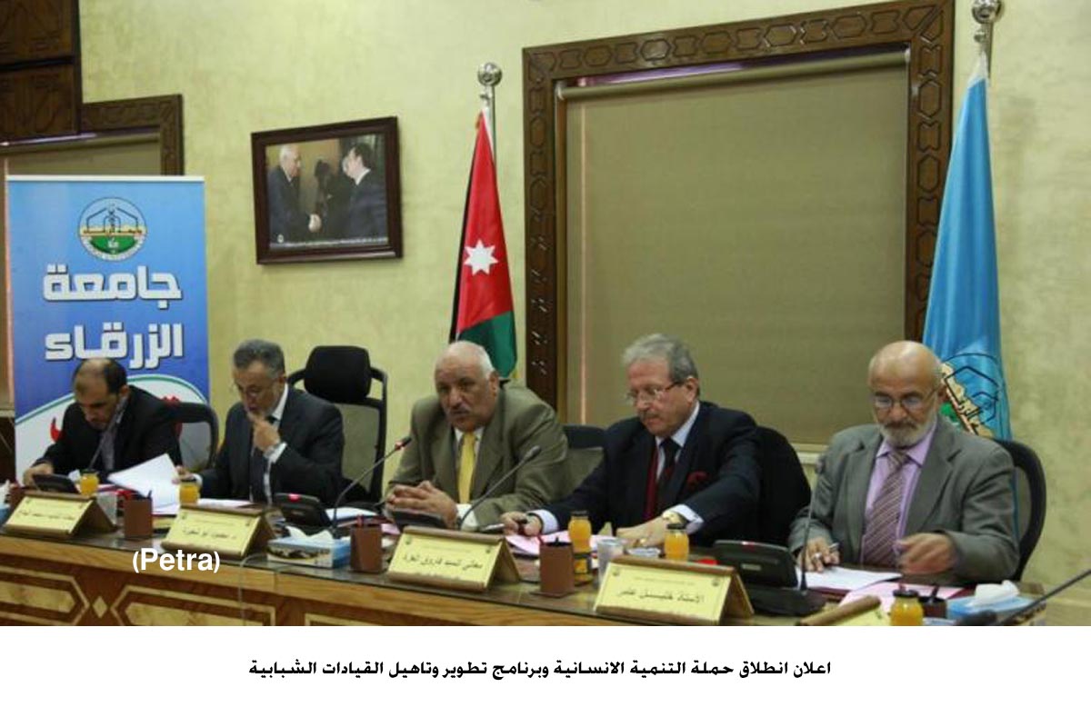 اعلان انطلاق حملة التنمية الانسانية وبرنامج تطوير وتاهيل القيادات الشبابية