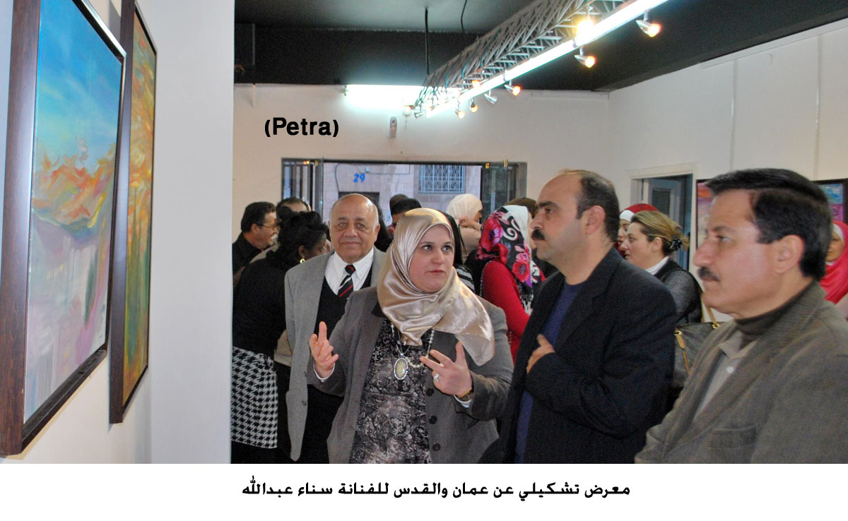 معرض تشكيلي عن عمان والقدس للفنانة سناء عبدالله