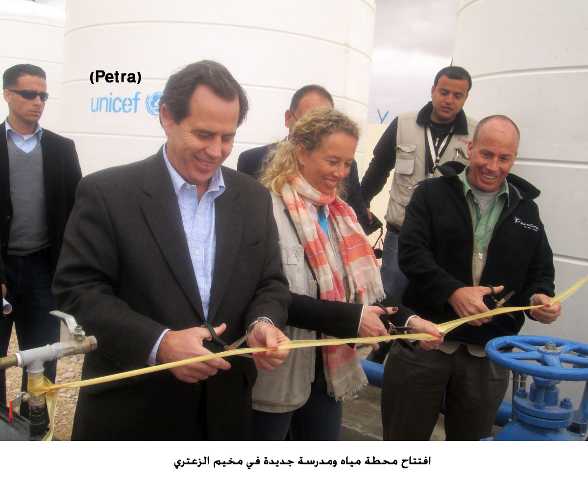افتتاح محطة مياه ومدرسة جديدة في مخيم الزعتري