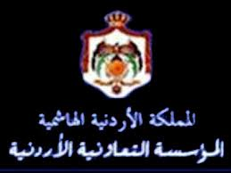 بحث مشاركة الجمعيات التعاونية في المعرض الدولي في بلغاريا