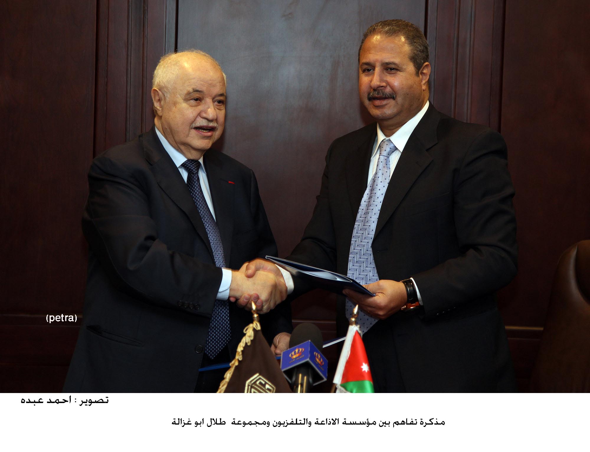 مذكرة تفاهم بين مؤسسة الاذاعة والتلفزيون ومجموعة طلال ابو غزالة