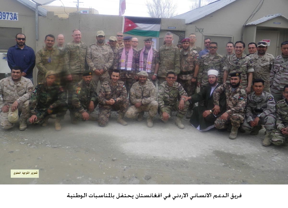 فريق الدعم الانساني الاردني في افغانستان يحتفل بالمناسبات الوطنية