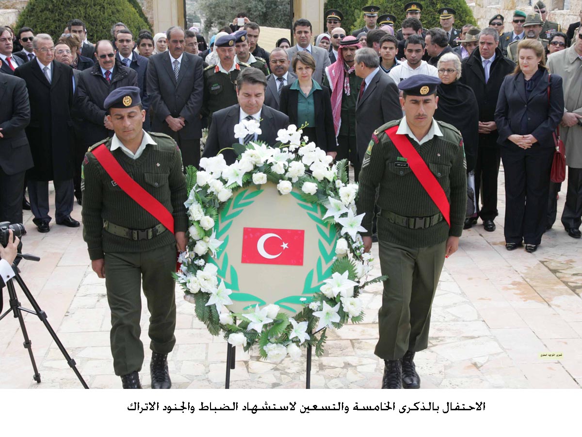 الاحتفال بالذكرى الخامسة والتسعين لاستشهاد الضباط والجنود الاتراك