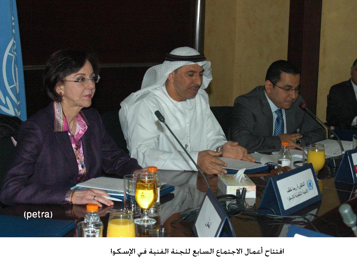 افتتاح أعمال الاجتماع السابع للجنة الفنية في الإسكوا