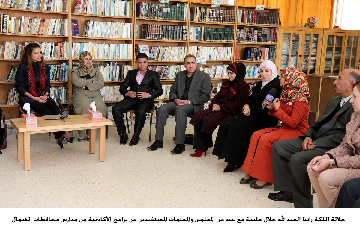 الملكة تطلع على سير العمل في برامج أكاديمية تدريب المعلمين في عجلون