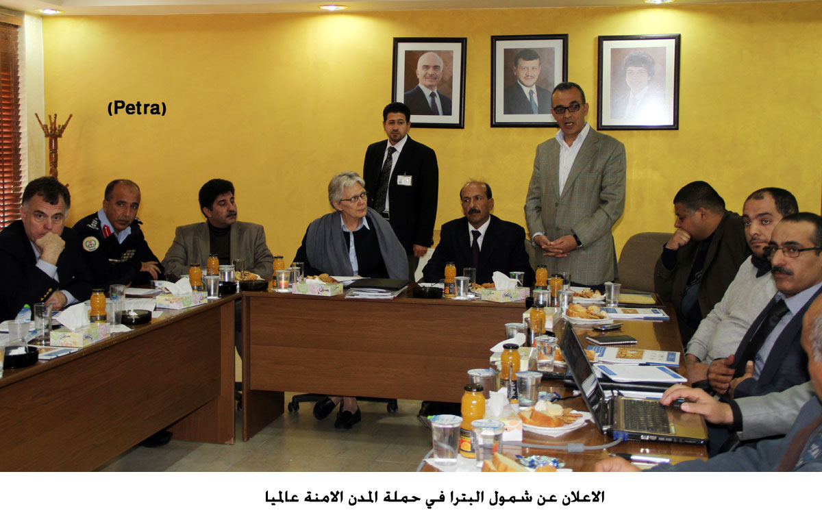 الاعلان عن شمول البترا في حملة المدن الامنة عالميا