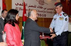 اعلان نتائج جائزة الحسن بن طلال للتميز العلمي