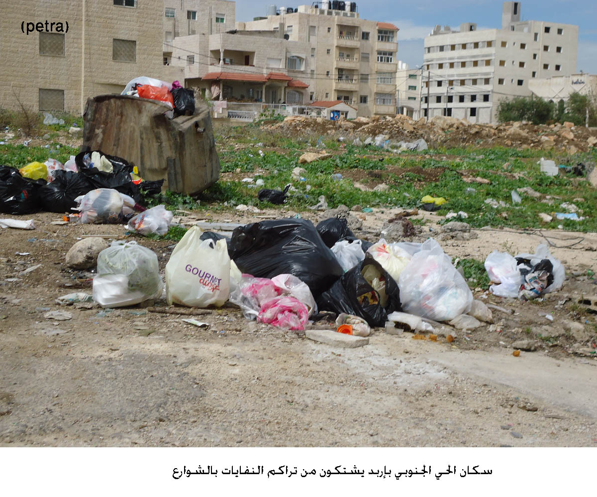 سكان الحي الجنوبي بإربد يشتكون من تراكم النفايات بالشوارع