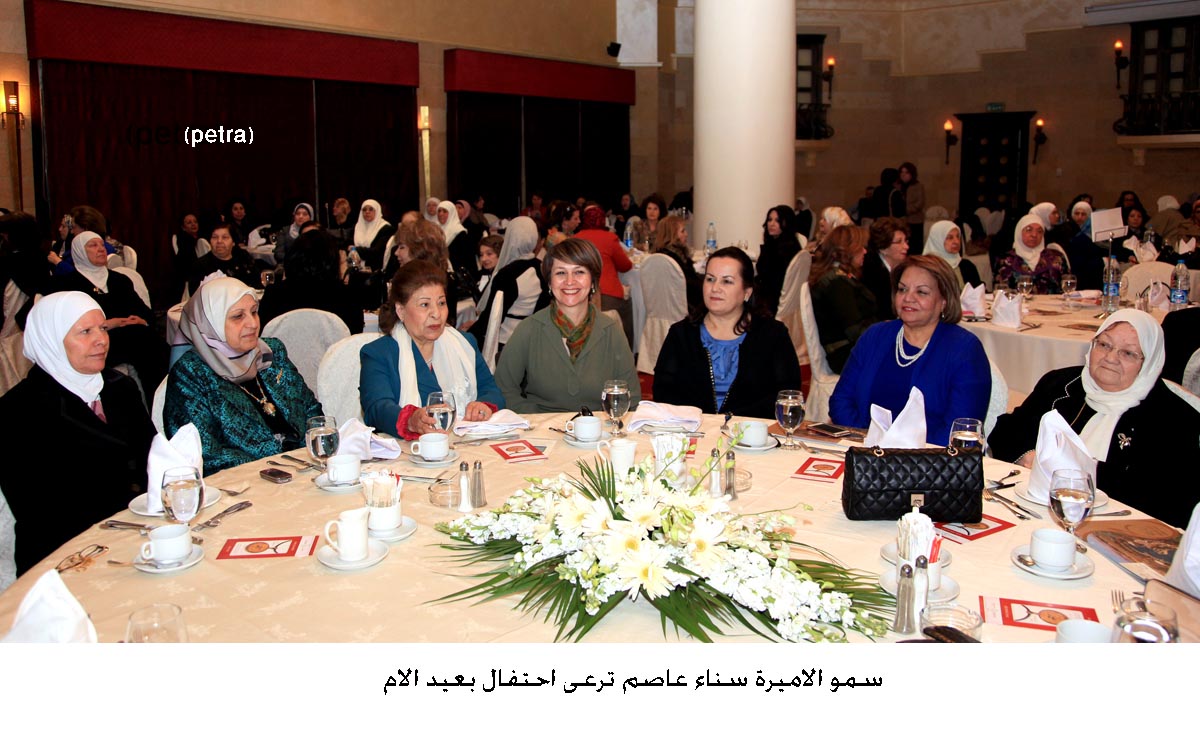 تكريم اردنيات رائدات بالعمل الخيري والتطوعي بمناسبة عيد الام