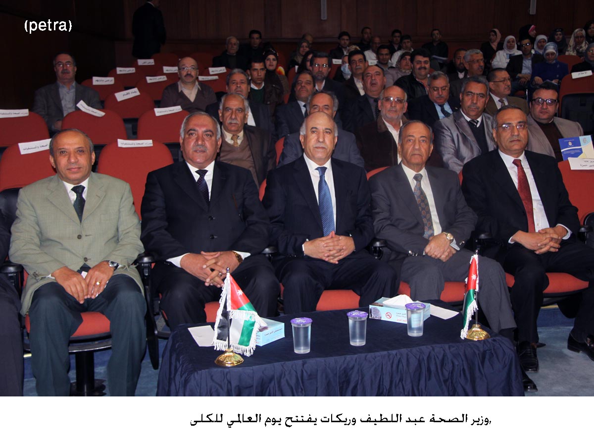 66% من حالات الفشل الكلوي في الاردن سببها السكري والضغط