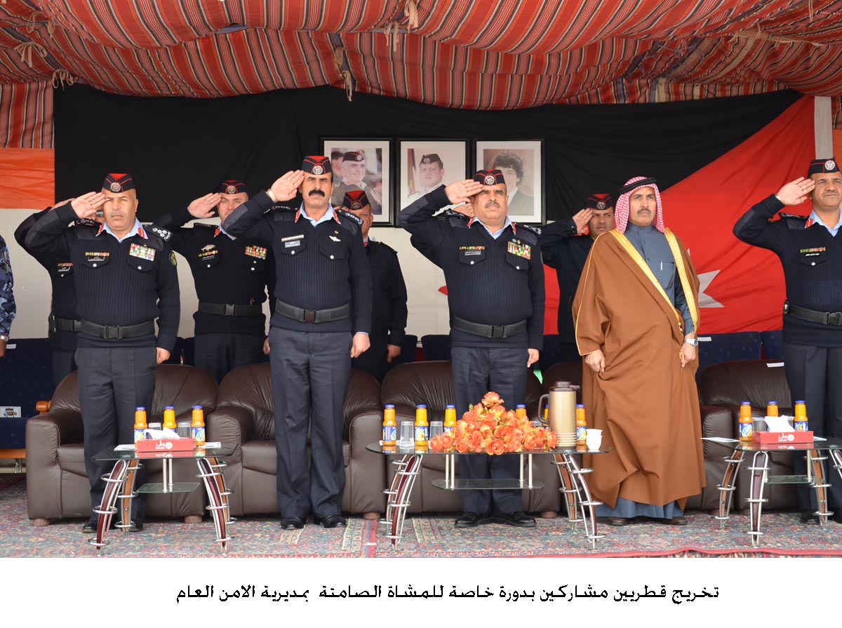 تخريج قطريين مشاركين بدورة خاصة للمشاة الصامتة بمديرية الامن العام