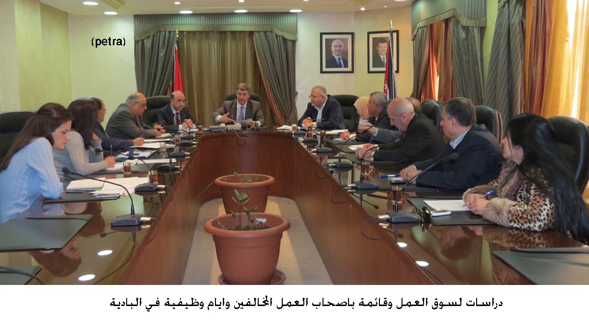 دراسات لسوق العمل وقائمة باصحاب العمل المخالفين وايام وظيفية في البادية