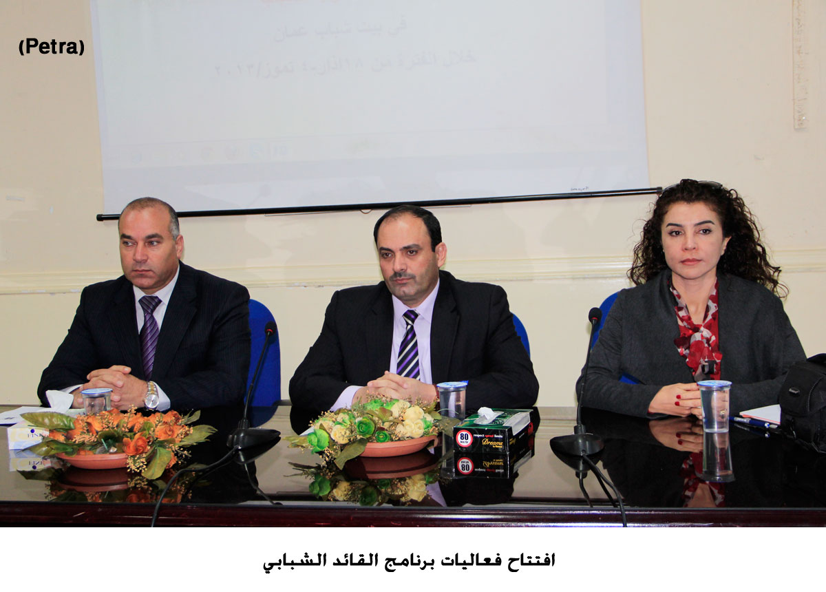 افتتاح فعاليات برنامج القائد الشبابي