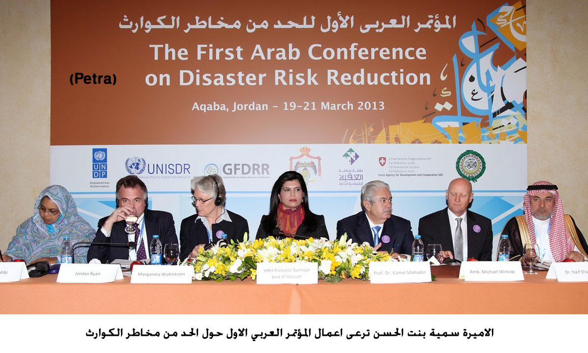 بدء فعاليات المؤتمر العربي الاول حول الحد من الكوارث بالعقبة