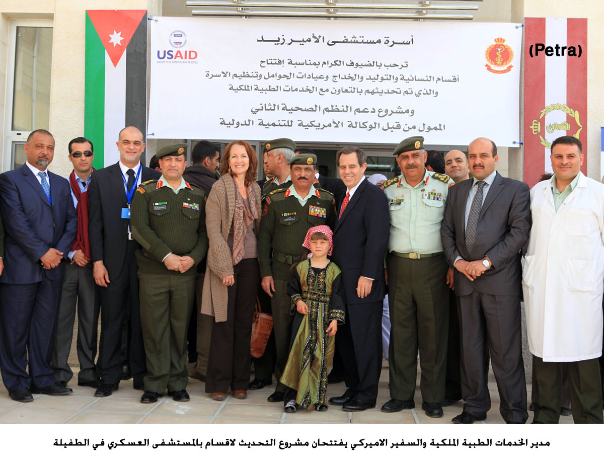 مدير الخدمات الطبية الملكية والسفير الاميركي يفتتحان مشروع التحديث لاقسام بالمستشفى العسكري في الطفيلة