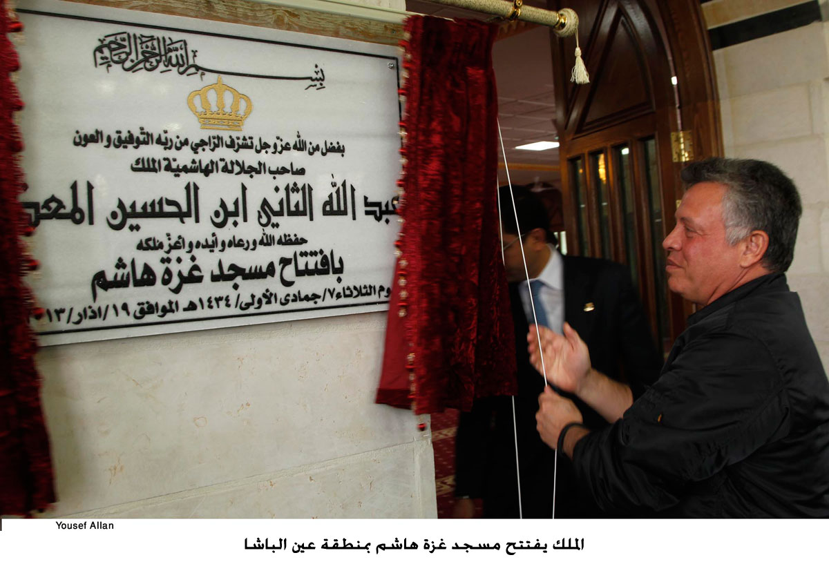 King opens new mosque near Amman