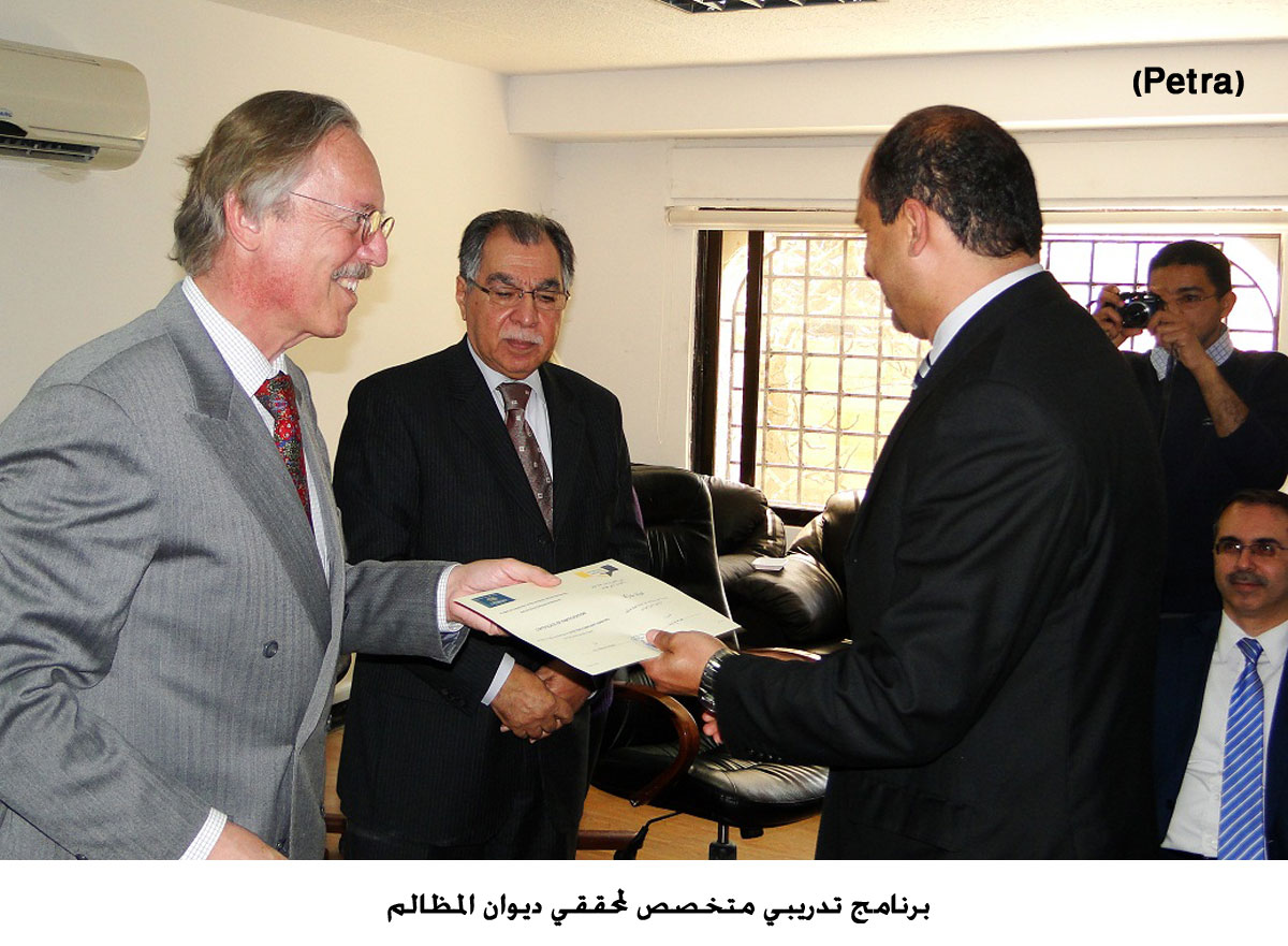 برنامج تدريبي متخصص لمحققي ديوان المظالم