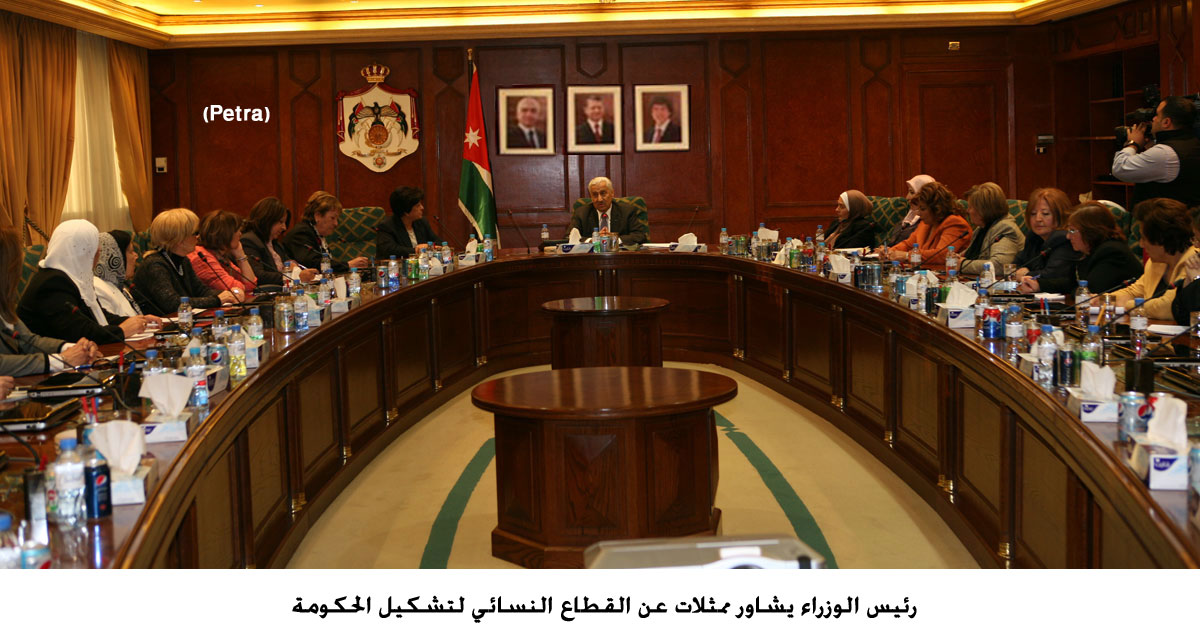 رئيس الوزراء يشاور ممثلات عن القطاع النسائي لتشكيل الحكومة