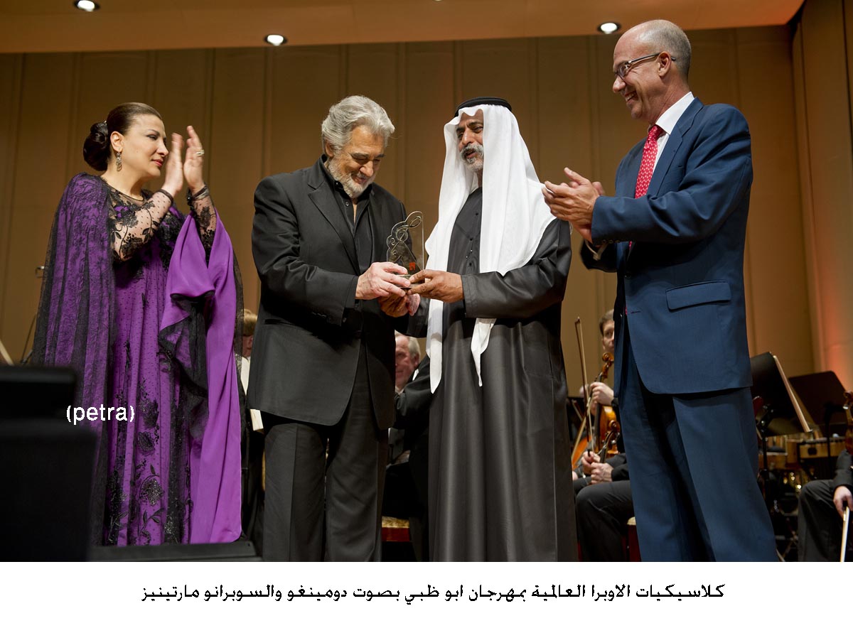 كلاسيكيات الاوبرا العالمية بمهرجان ابو ظبي بصوت دومينغو والسوبرانو مارتينيز