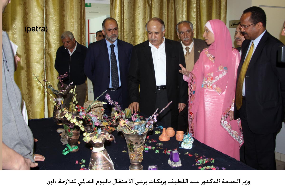 7 الاف مصاب بمتلازمة داون في المملكة يتلقون العلاج المجاني