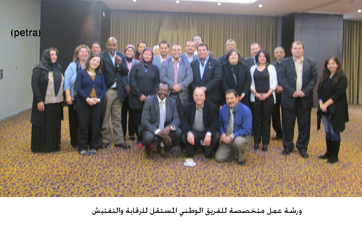 ورشة عمل متخصصة للفريق الوطني المستقل للرقابة والتفتيش