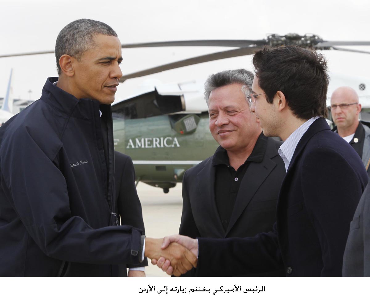 الرئيس الأميركي يختتم زيارته إلى الأردن