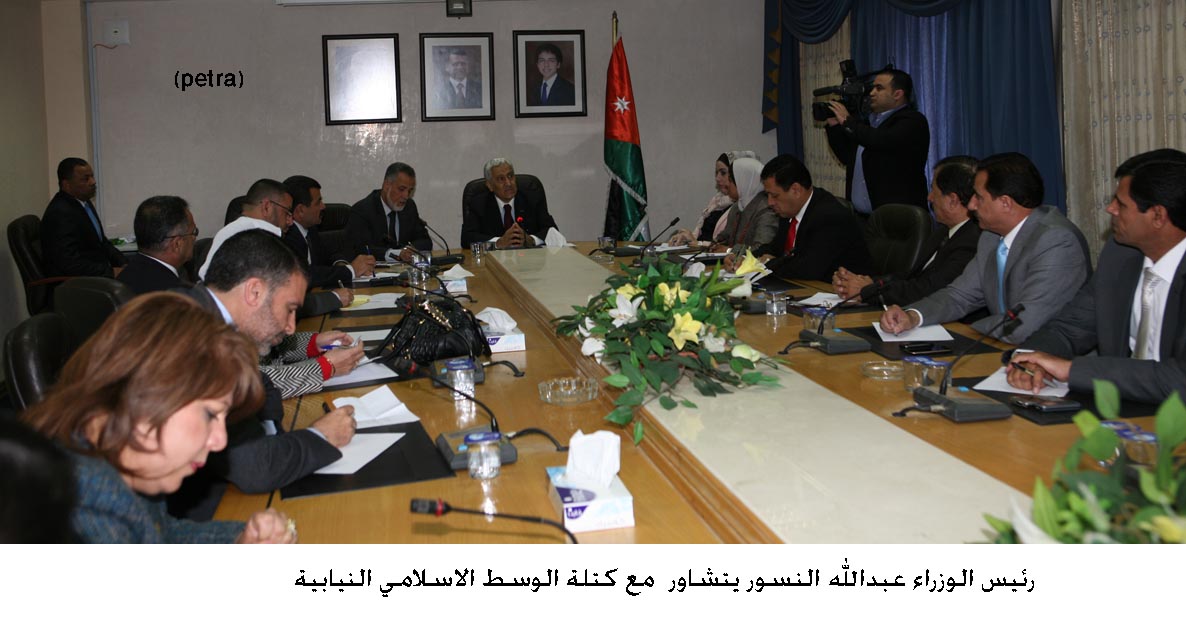 النسور يتشاور مع الكتل النيابية لتشكيل الحكومة الجديدة