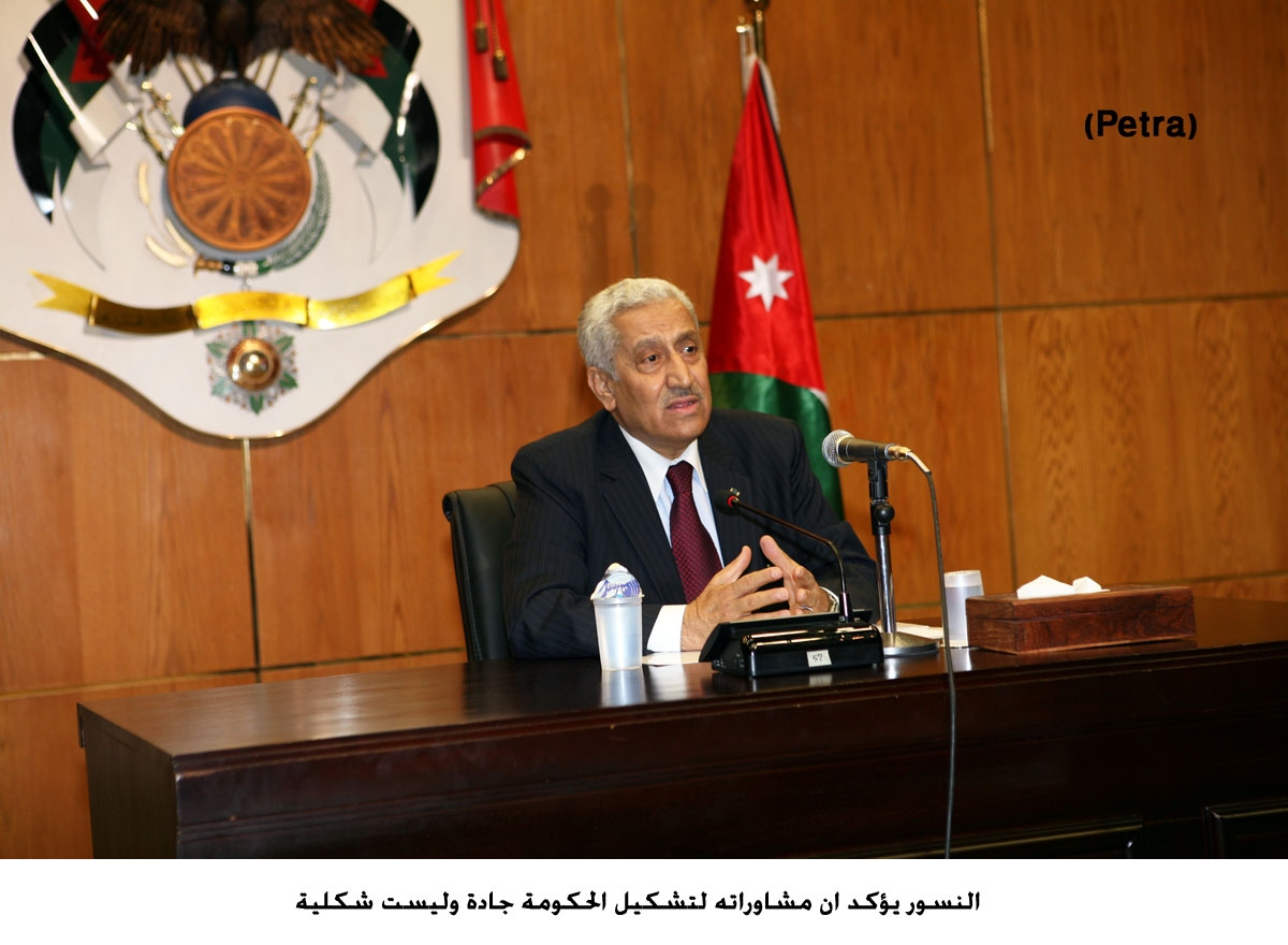 النسور يؤكد ان مشاوراته لتشكيل الحكومة جادة وليست شكلية