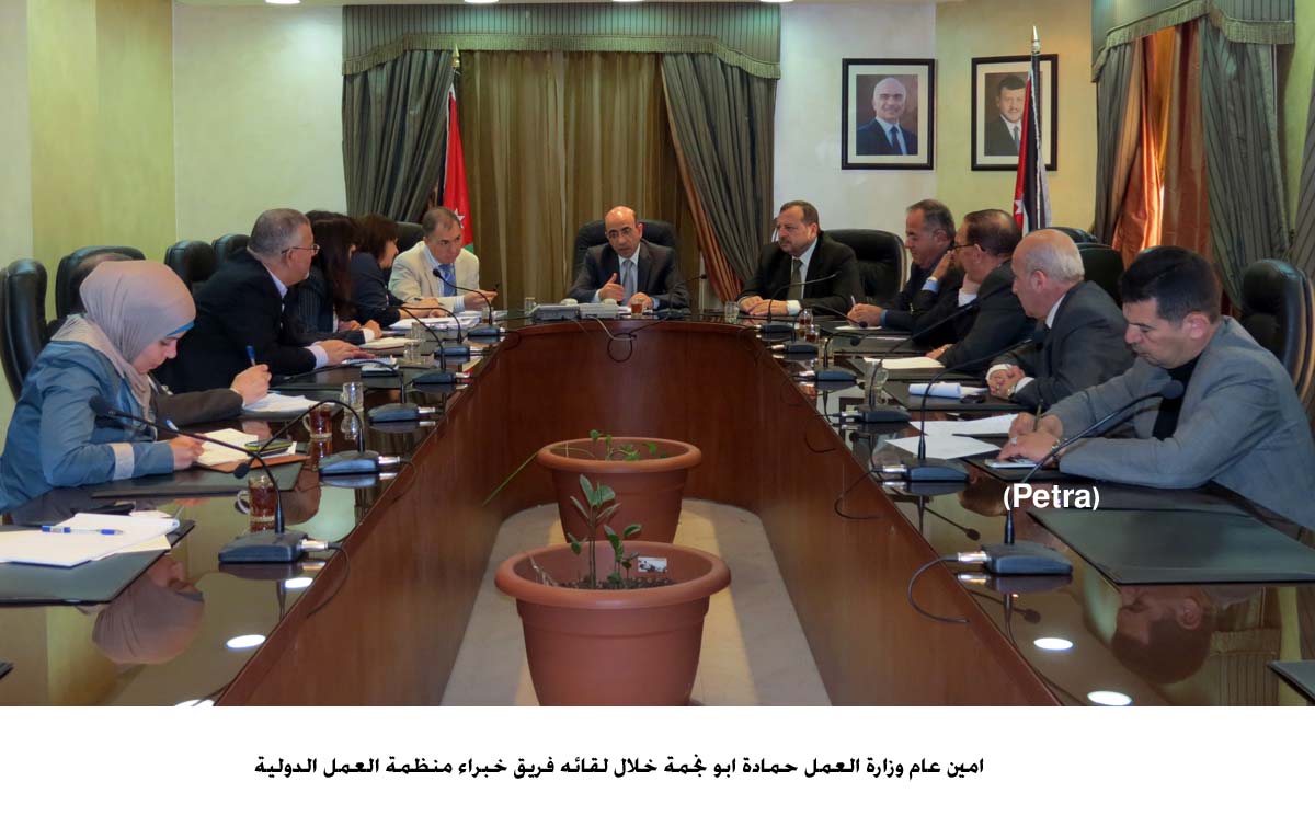 مراجعة تقييمية لتعديل وتطوير قانون العمل الاردني