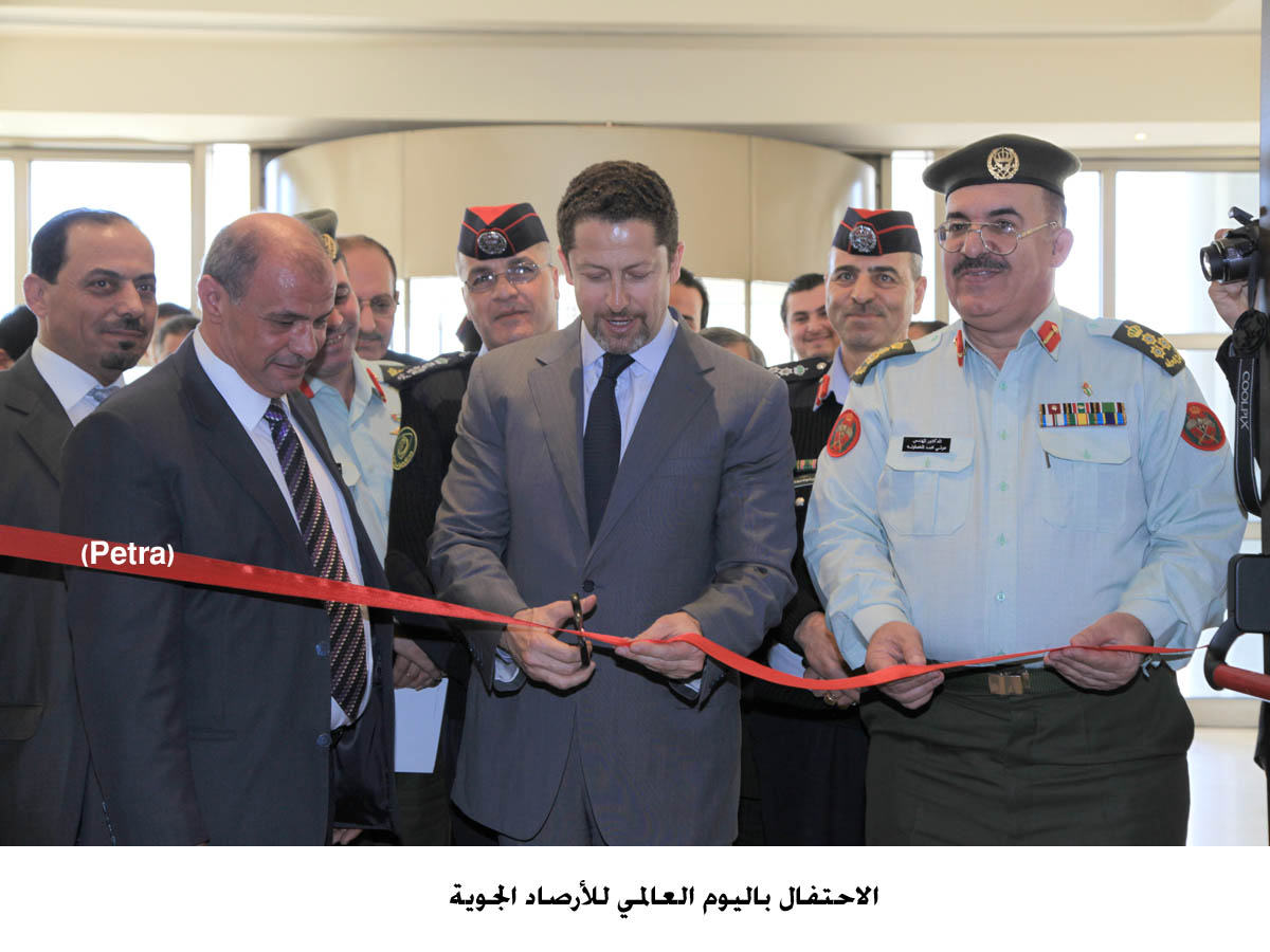 الاحتفال باليوم العالمي للأرصاد الجوية