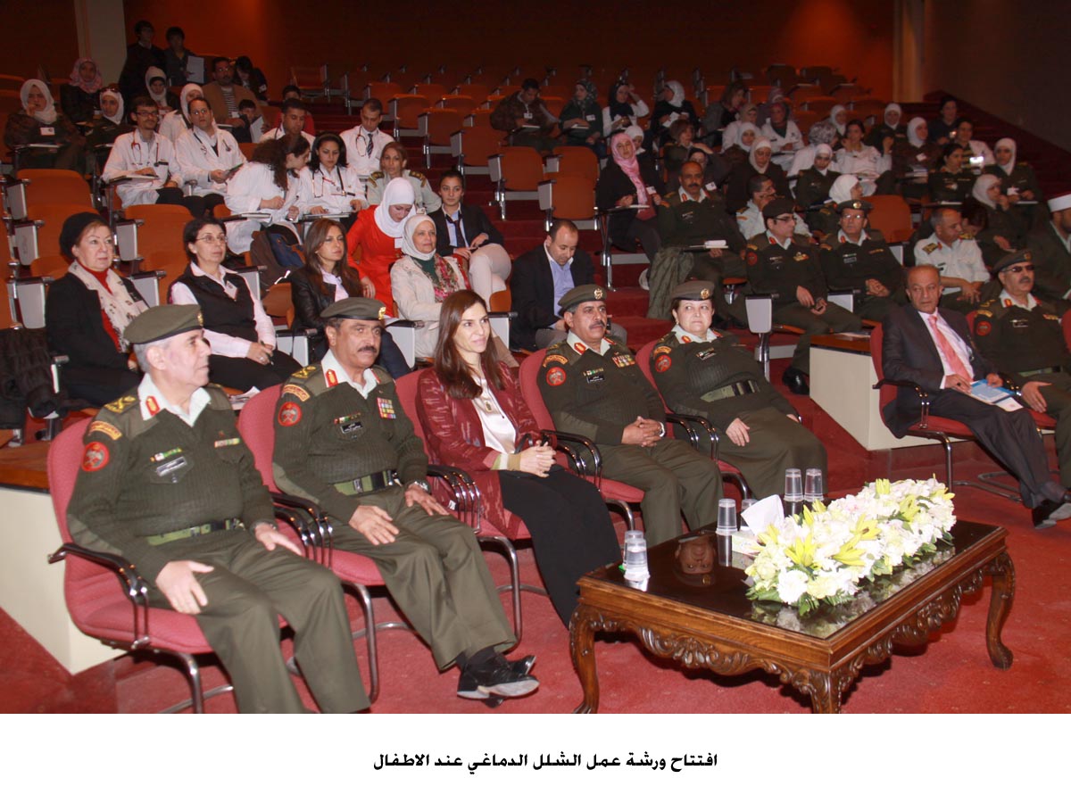 افتتاح ورشة عمل الشلل الدماغي عند الاطفال