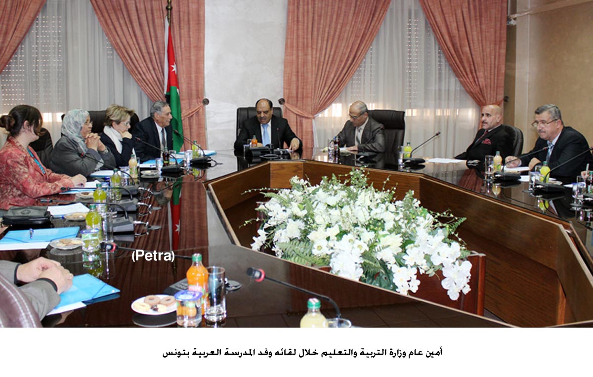 امين عام التربية يلتقي وفد المدرسة العربية بتونس