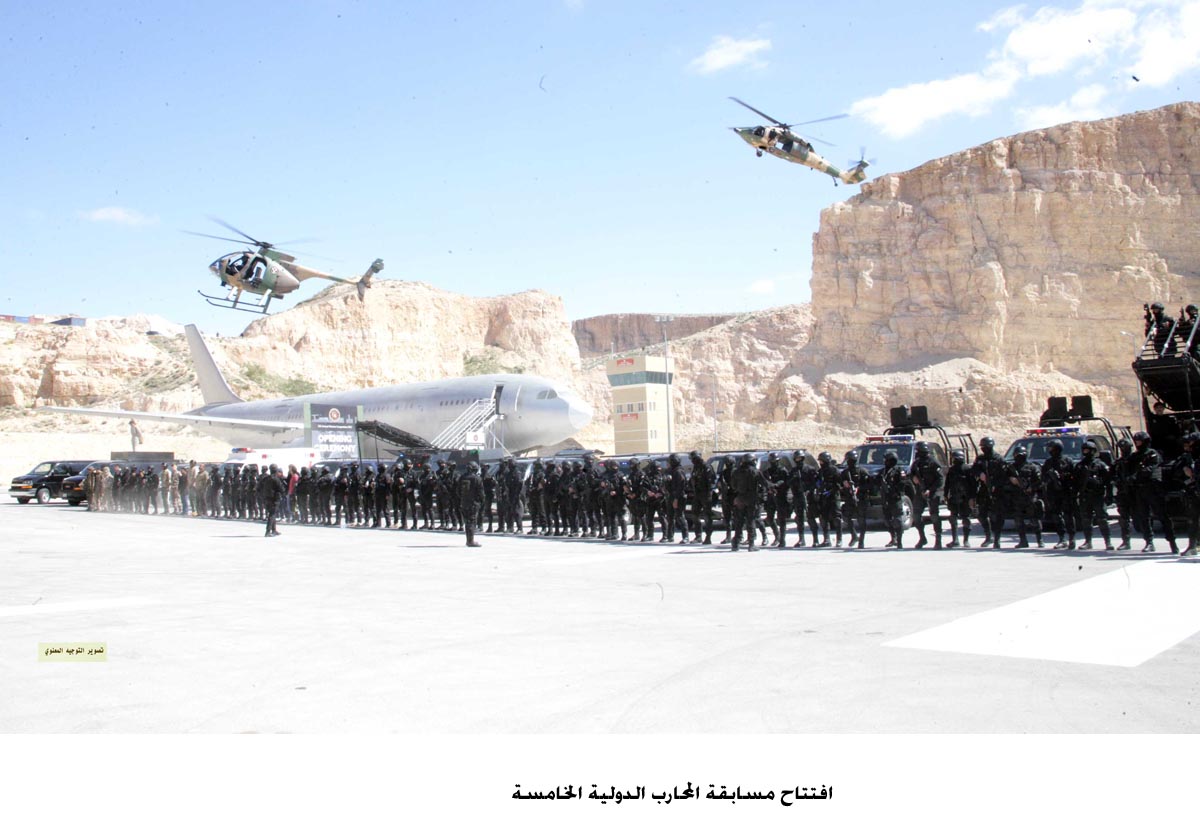 افتتاح مسابقة المحارب الدولية الخامسة