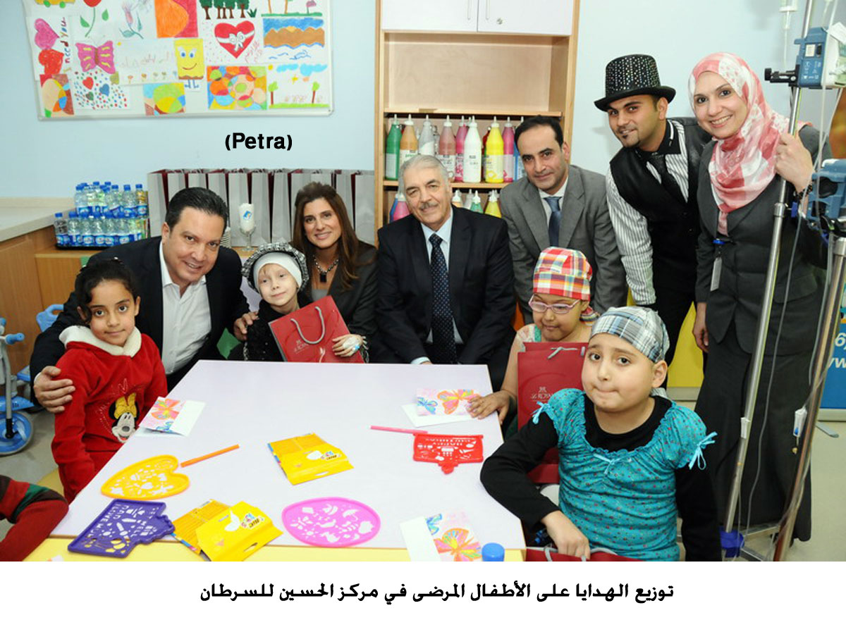 توزيع الهدايا على الأطفال المرضى في مركز الحسين للسرطان