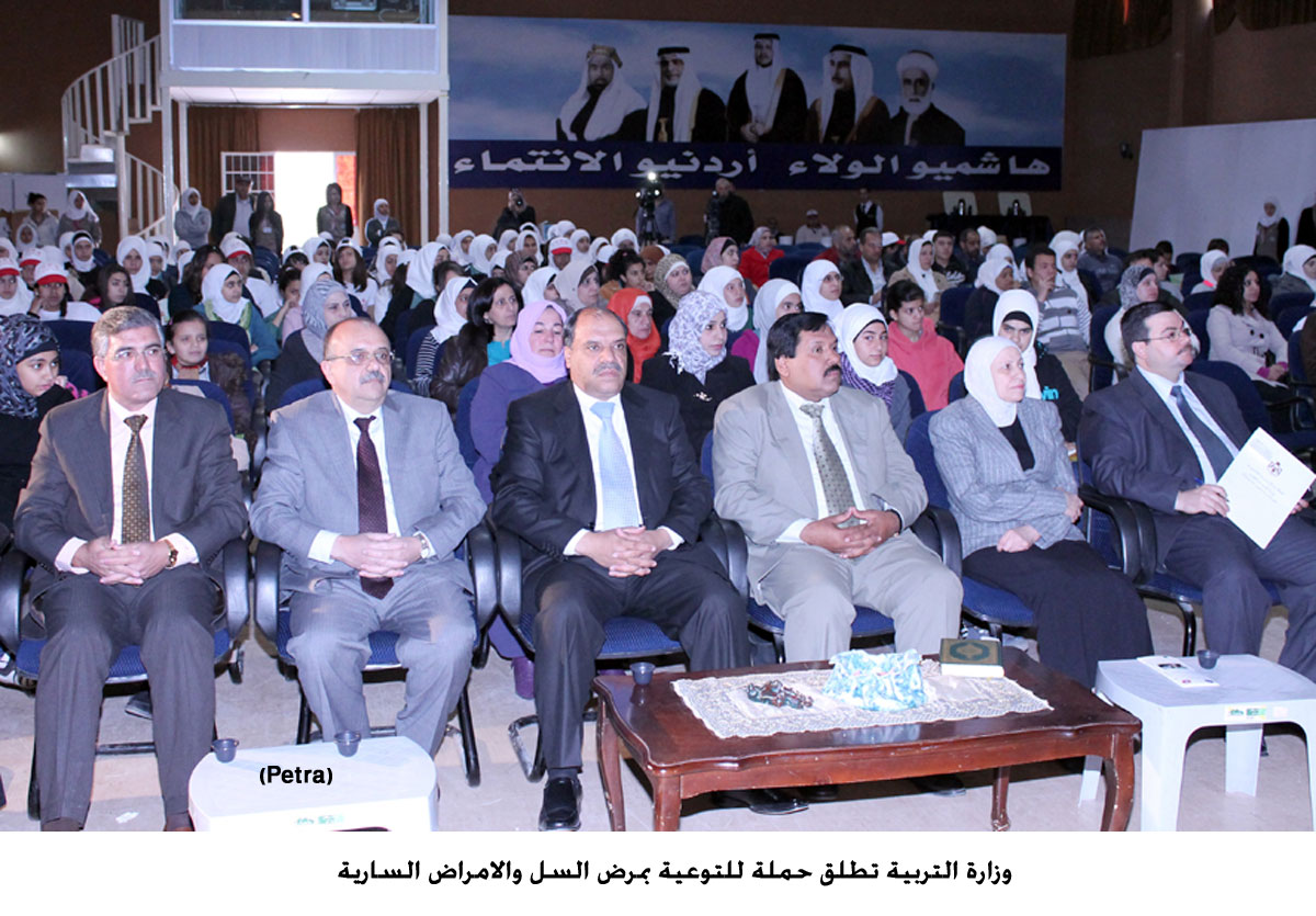 وزارة التربية تطلق حملة للتوعية بمرض السل والامراض السارية