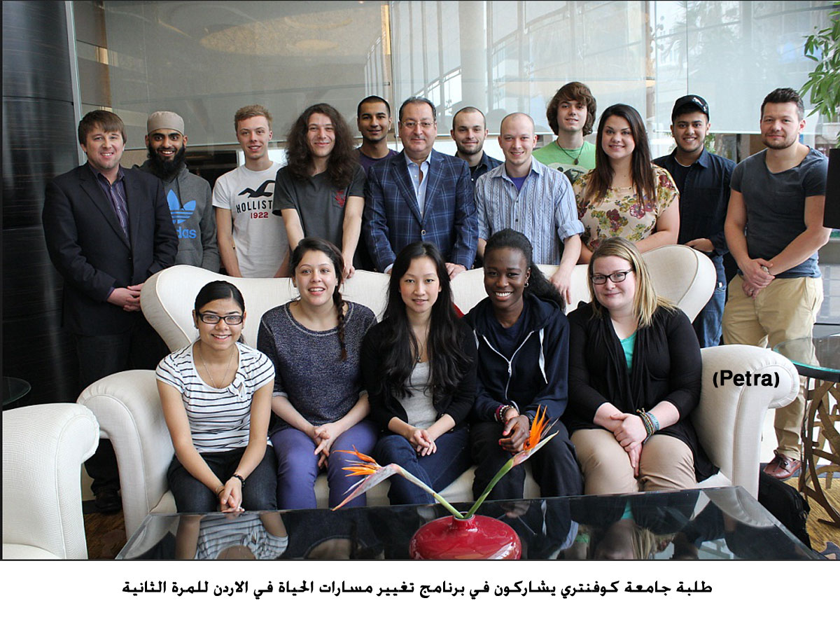 طلبة جامعة كوفنتري يشاركون في برنامج تغيير مسارات الحياة في الاردن للمرة الثانية