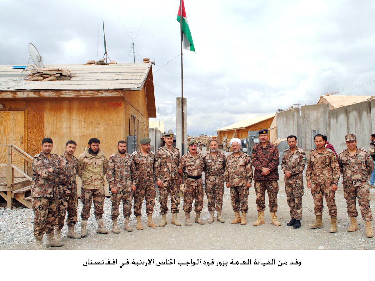 وفد من القيادة العامة يزور قوة الواجب الخاص الاردنية في افغانستان