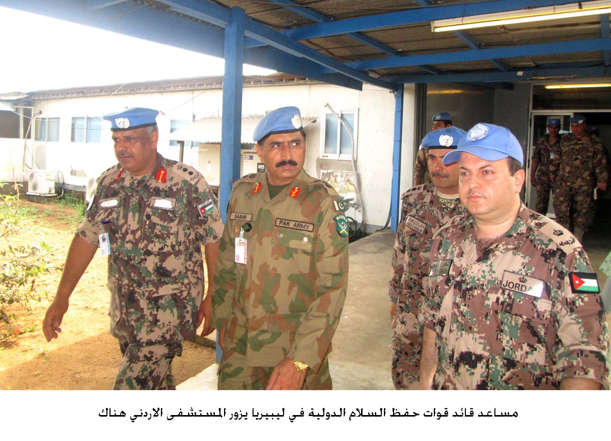 مساعد قائد قوات حفظ السلام الدولية في ليبيريا يزور المستشفى الاردني هناك